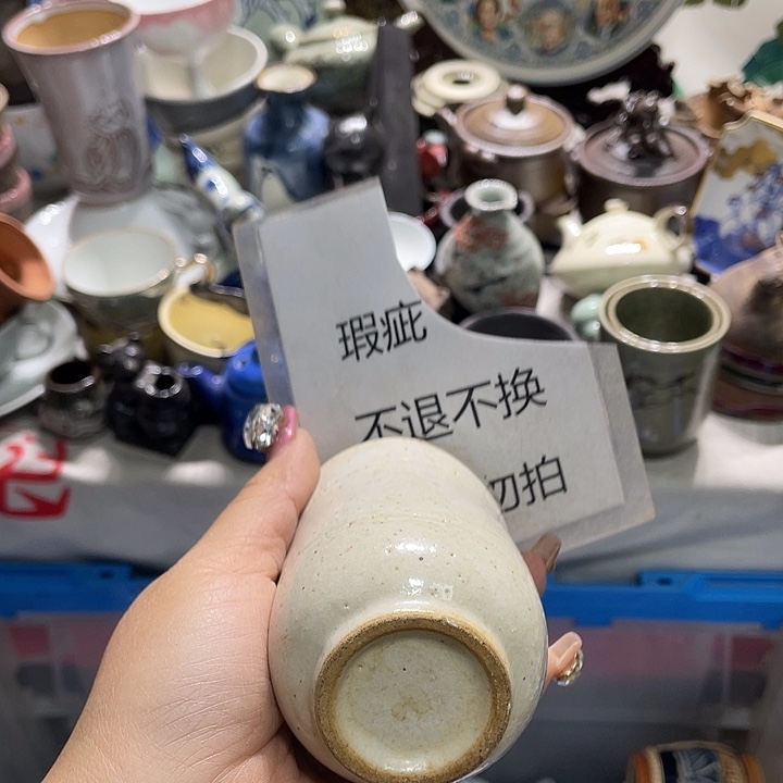 茶杯具19.9发带瑕疵牌都是坏的10