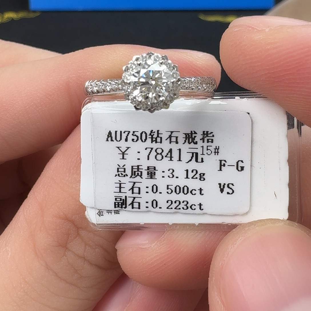 钻石戒指/指环18K金镶嵌
