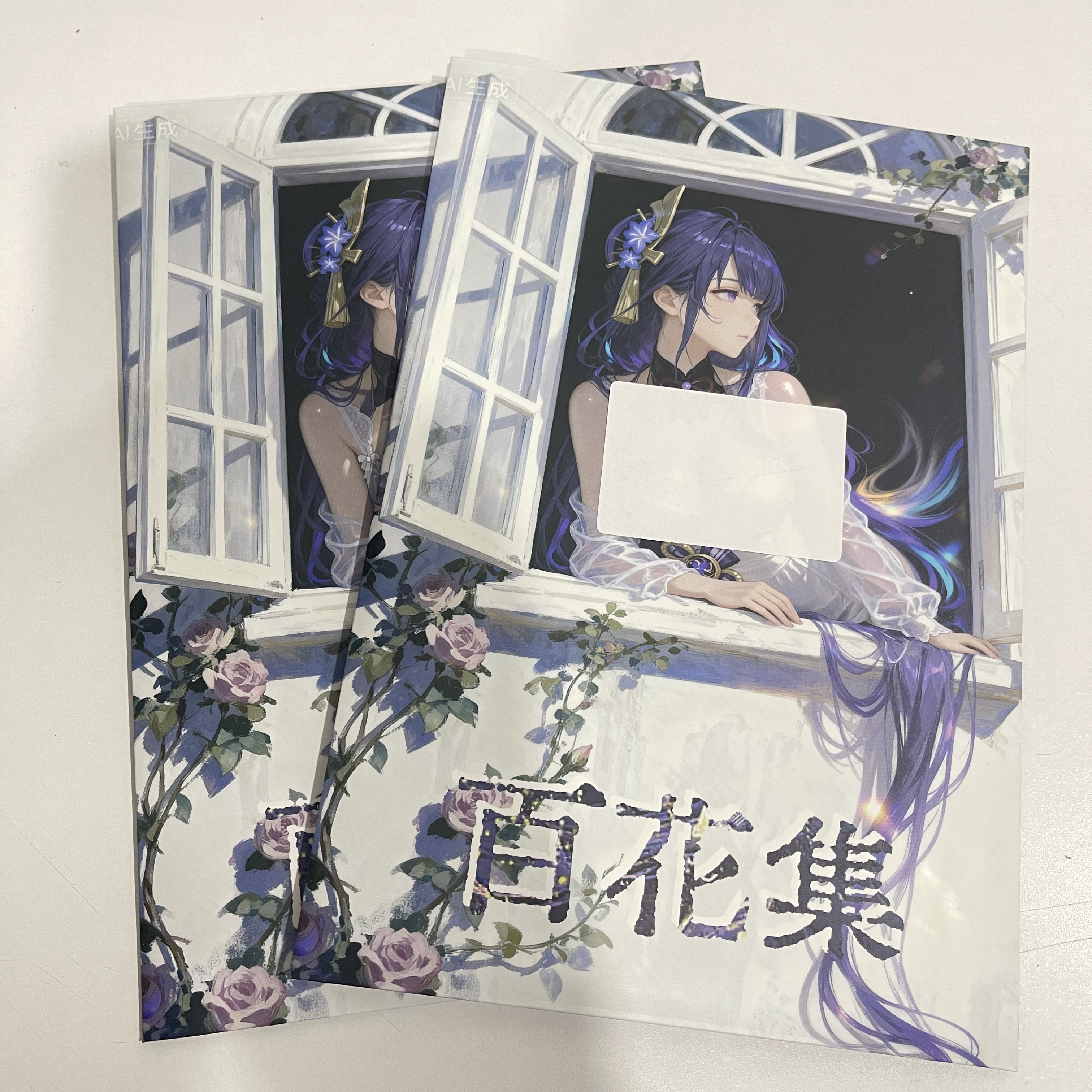 奇点文创【百花集】A5亚克力卡牌盲盒默认代拆！未成年禁止下单