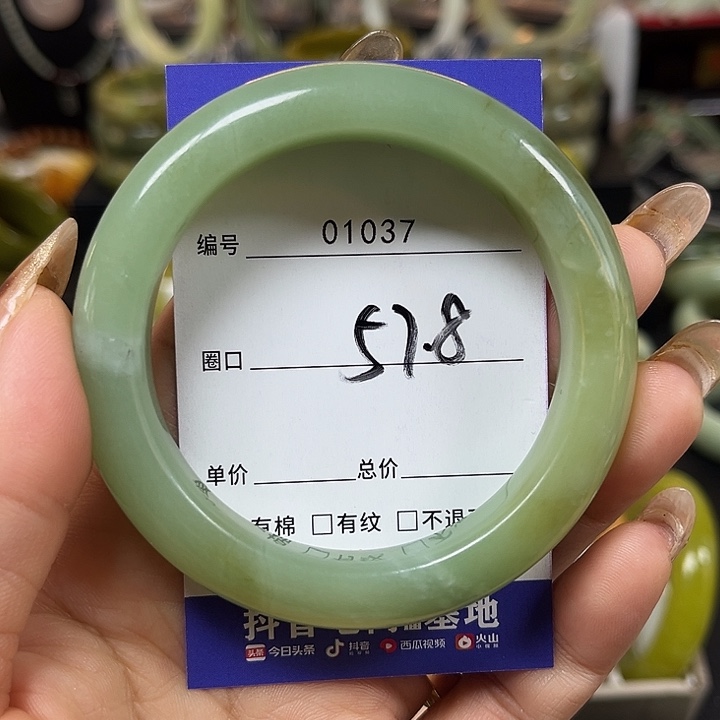 简***单蛇纹石玉未镶嵌手镯