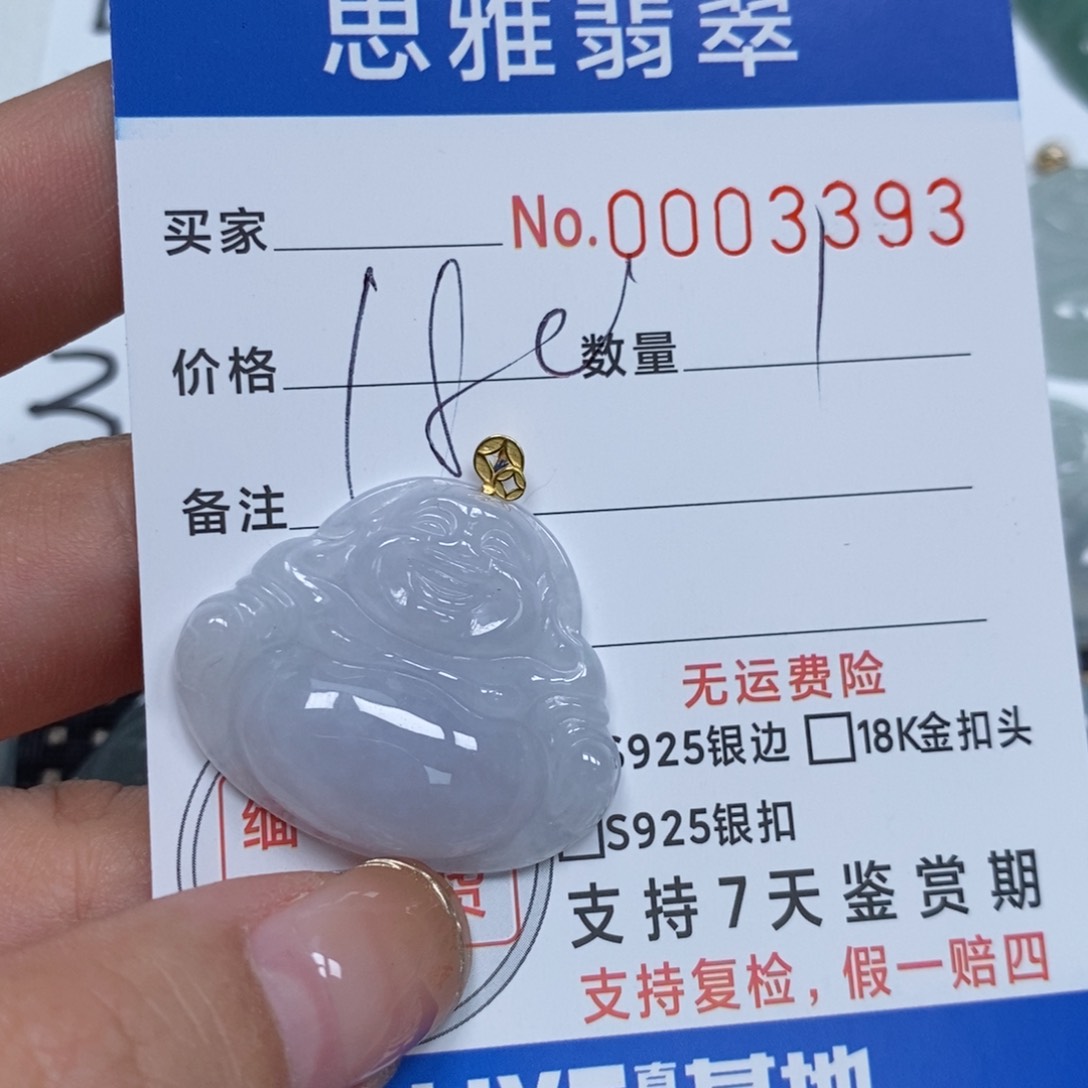 翡翠颈饰未镶嵌天然缅甸翡翠