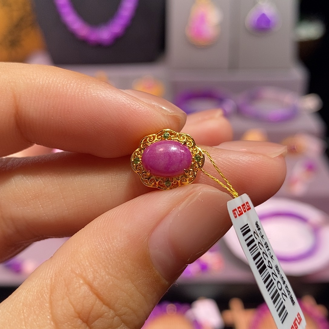 苏纪石（舒俱来）18K金镶嵌吊坠(不含链)