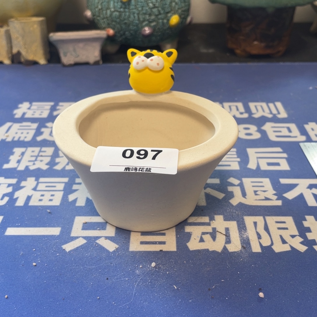 微瑕陶艺多肉花盆97