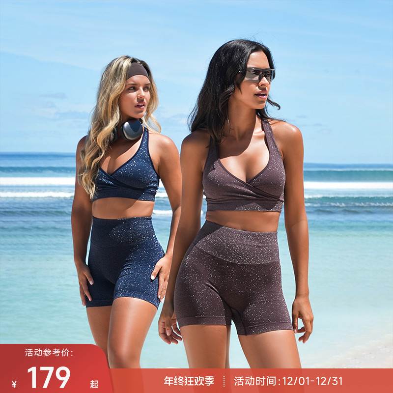 重塑之路旗舰 流光风闪闪背心中轻强度工字背健身运动背心Sparkle