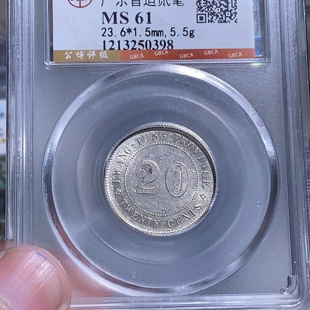 林***～银天道臻选。广东贰毫1103