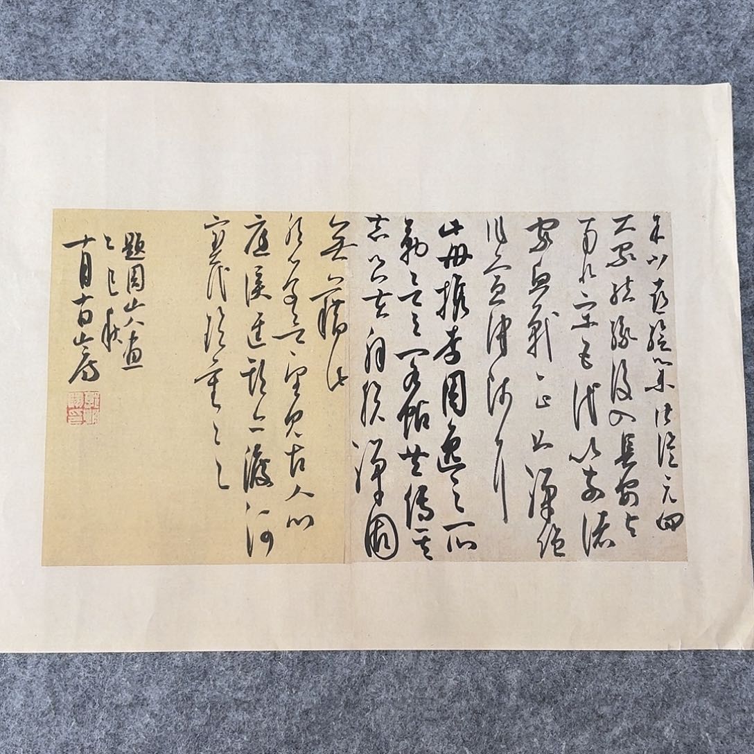 书法国展书家郭朝阳45+34