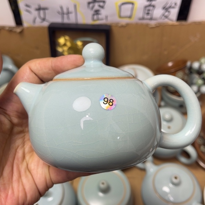 汝州原矿原釉微瑕98