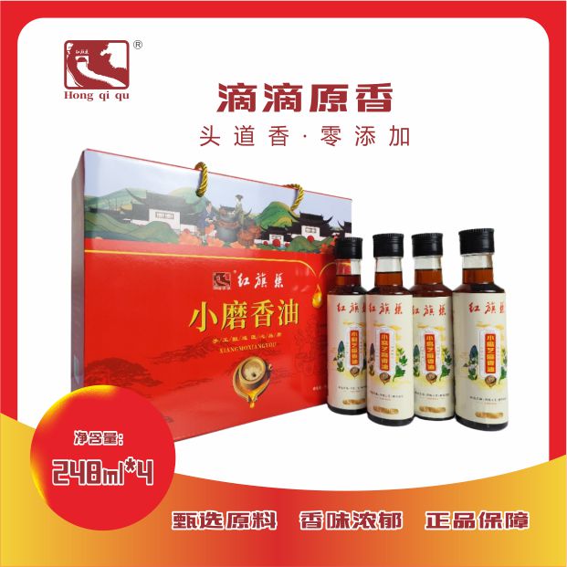 红旗渠厨房必备纯正芝麻香油营养丰富烹饪提香