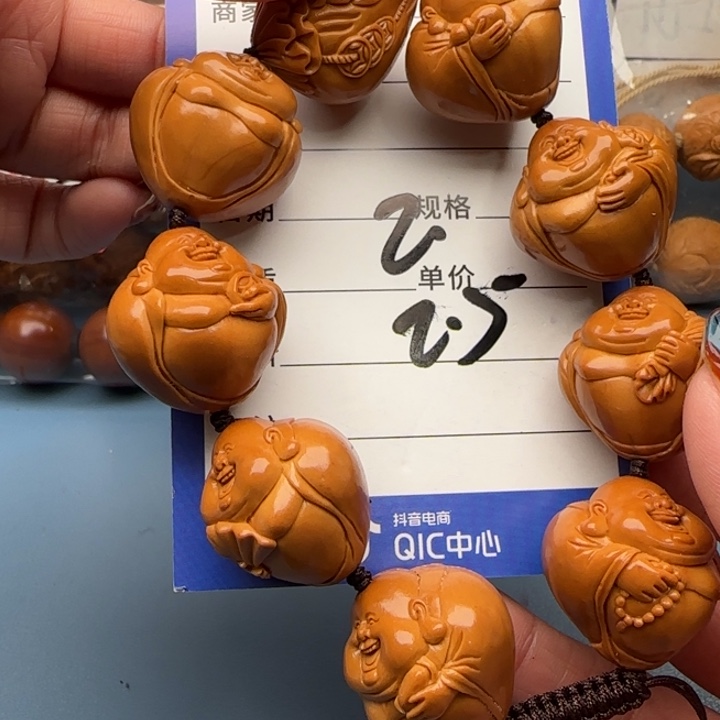 橄榄核手串金**菇橄榄核