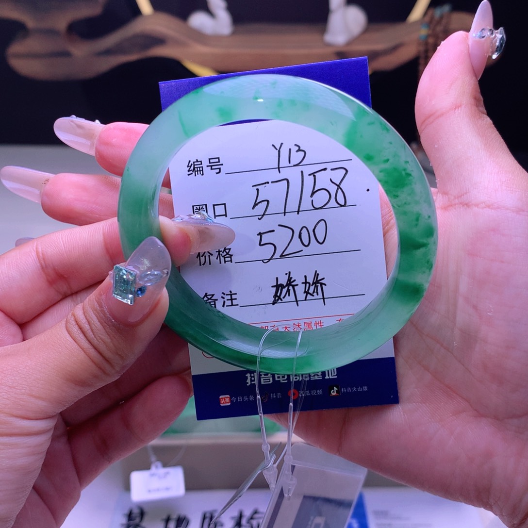 石英质玉手镯未镶嵌凡*