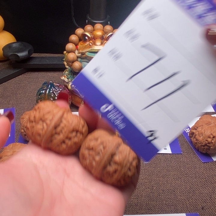 文玩核桃吊坠41元宝，711