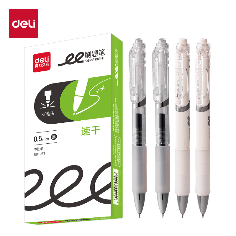Deli/得力得力S01-ST刷题速干按动个人中性笔0.5mmST头(黑)(支)