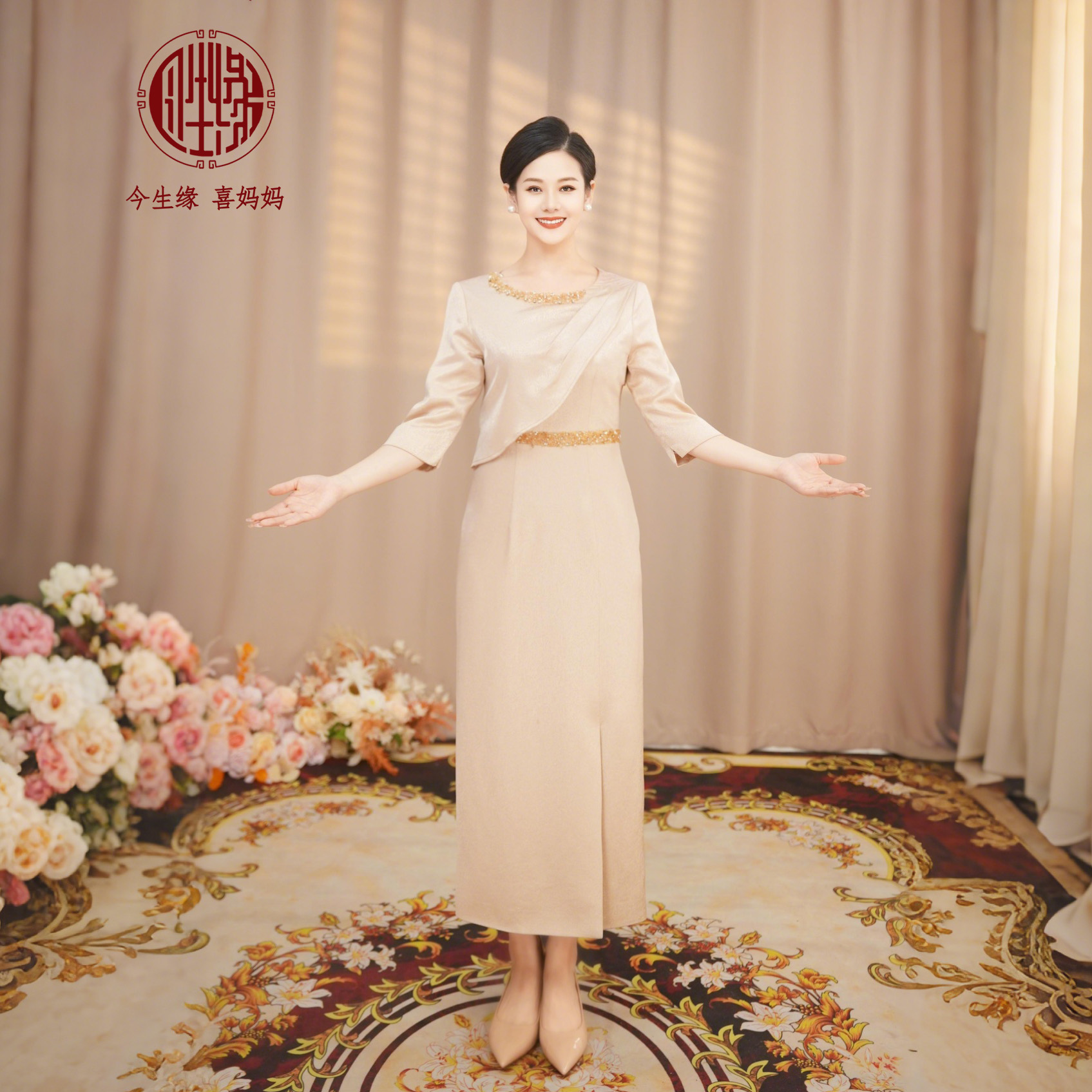 今生缘喜妈妈【流光溢彩】时尚气质圆领镶钻长款婚宴宴会醋酸礼服裙