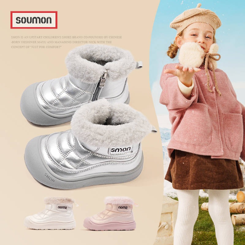 书萌儿童雪地靴2025冬季新款加绒保暖棉鞋女童毛毛鞋防水宝宝鞋子