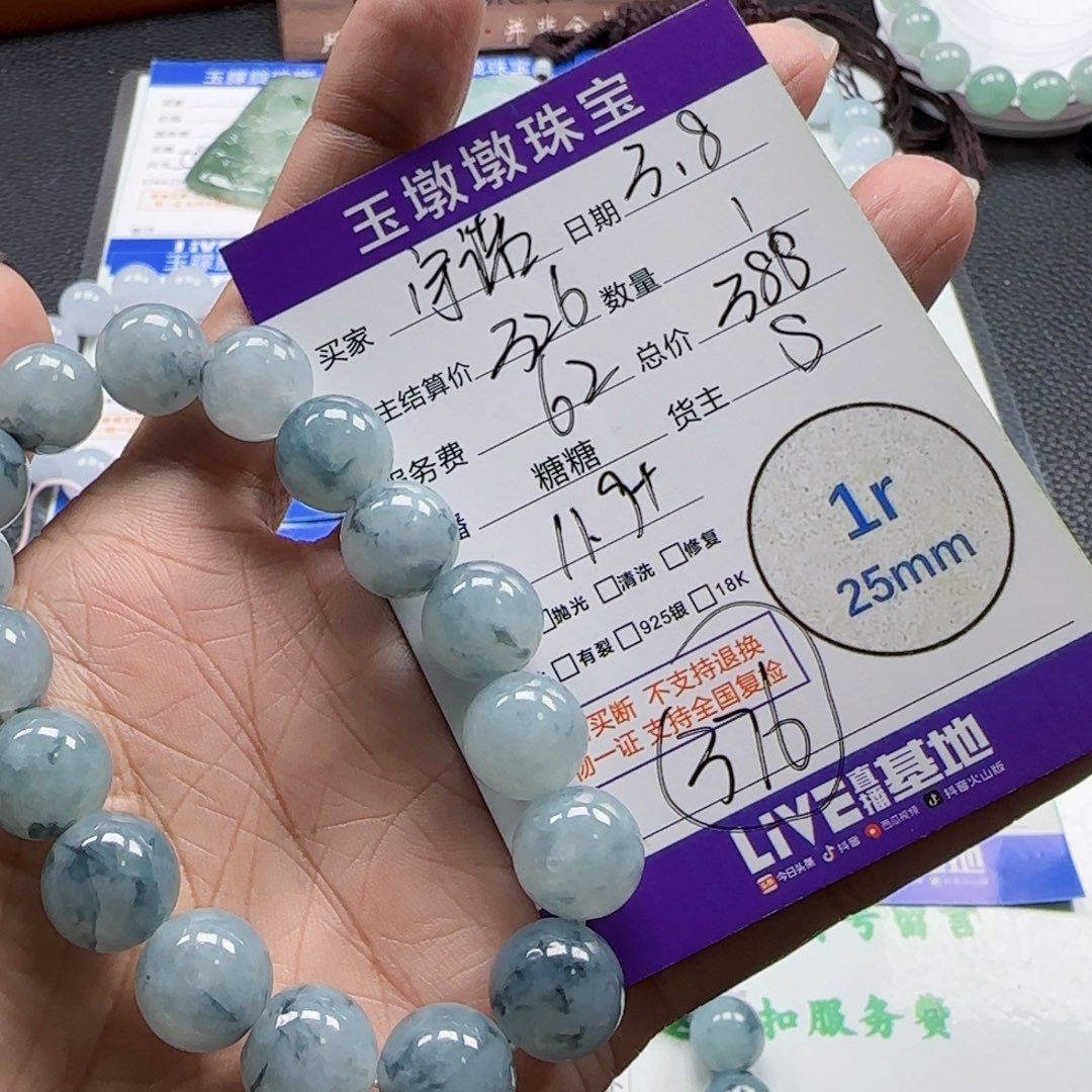 翡翠挂件未镶嵌玉****）