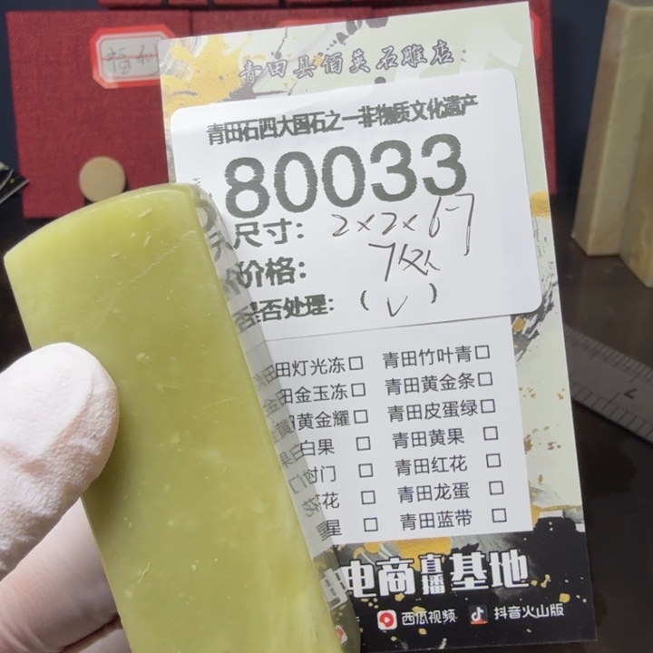 青田石12.27青田石雕厂家直销