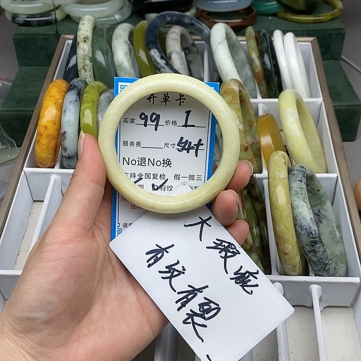 蛇纹石玉未镶嵌手镯