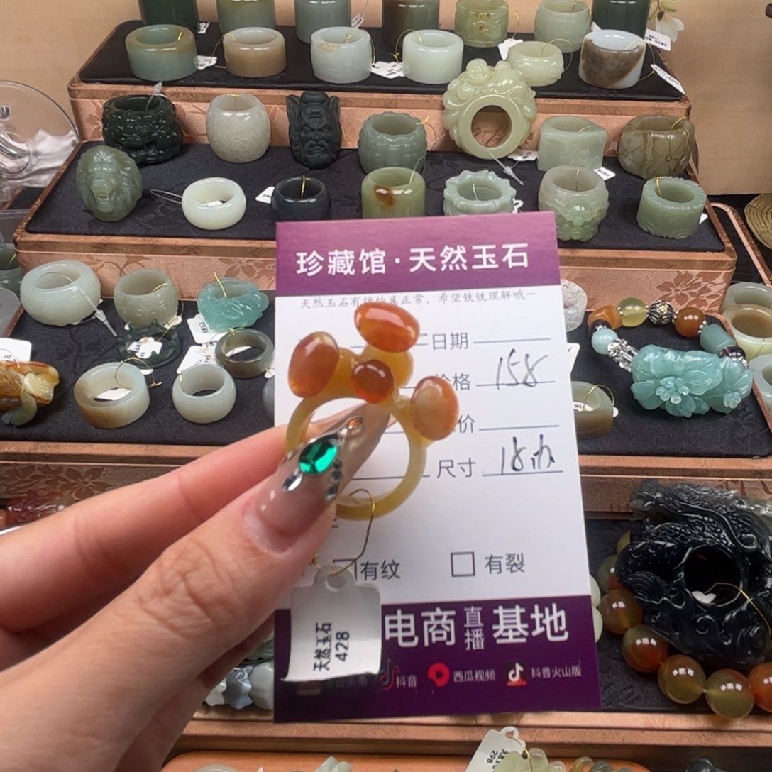 江***蛇纹石玉未镶嵌戒指