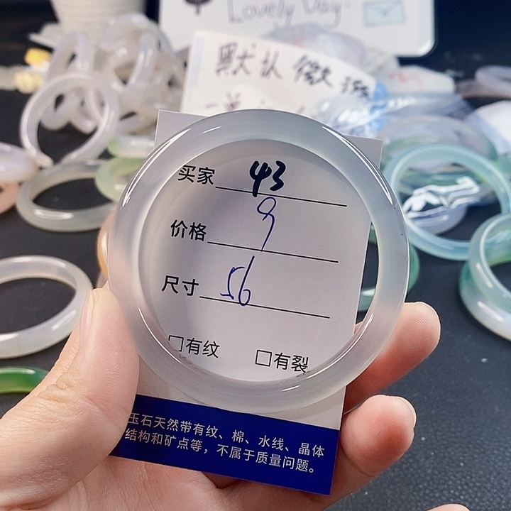 手镯玛瑙/玉髓未镶嵌