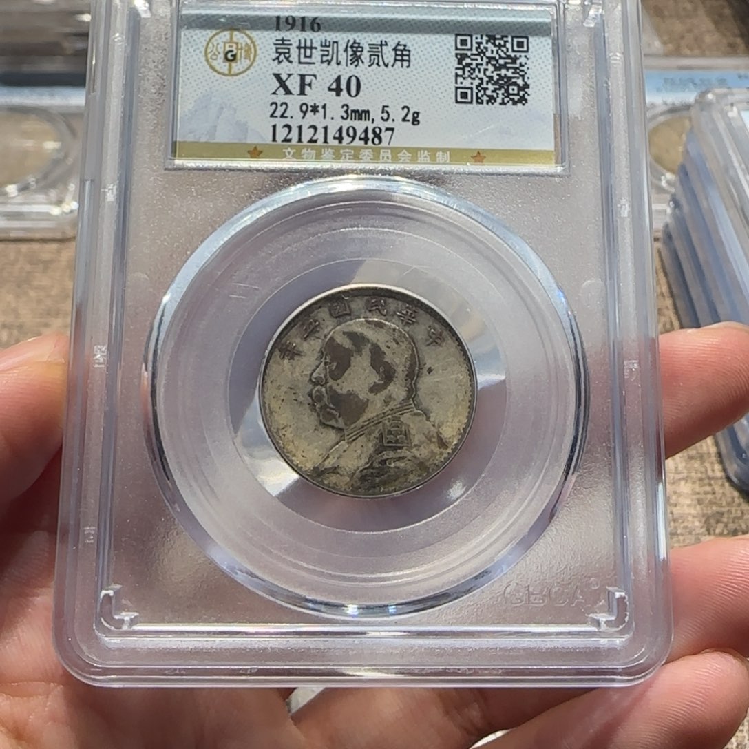 银炸**糕大头貳角 9487 公 博 评级