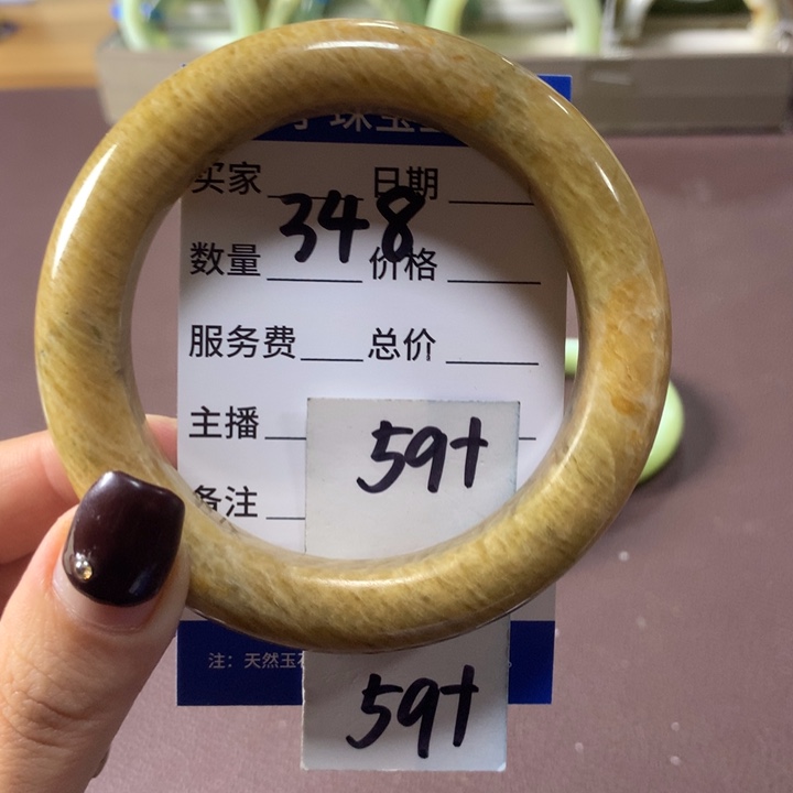 蛇纹石玉未镶嵌手镯348