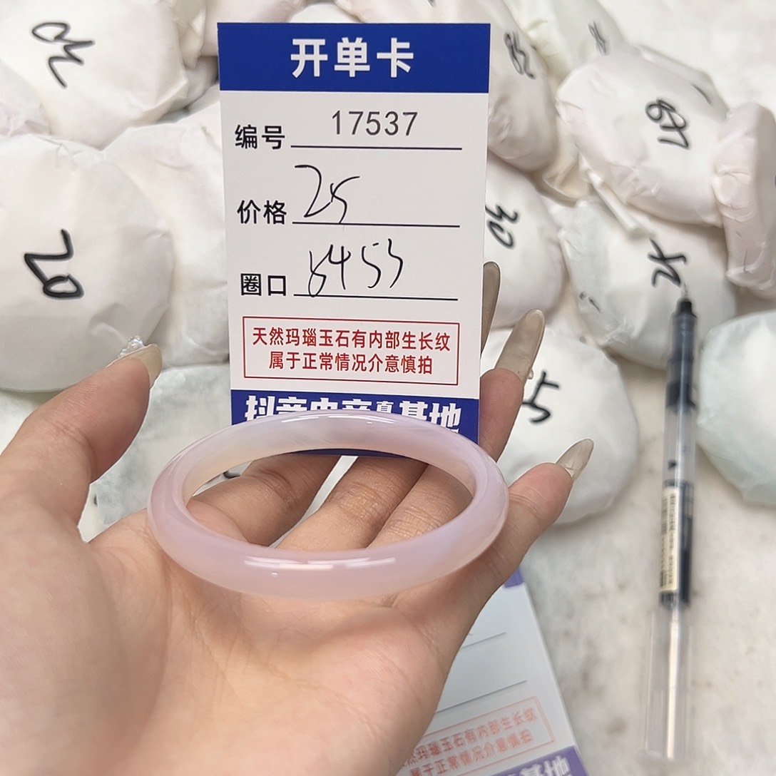 玛瑙/玉髓手镯未镶嵌537