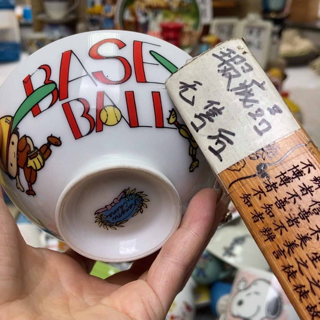 一***袋瓷片陶瓷默认哈哈哈