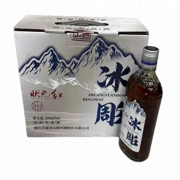 古越龙山状元红冰彫500ml×6瓶