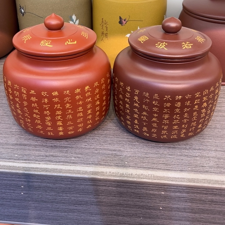 紫砂茶叶罐精品紫砂茶叶罐福利专场