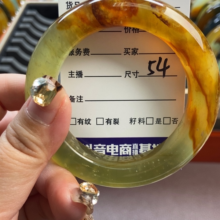 蛇纹石玉未镶嵌手镯挂件