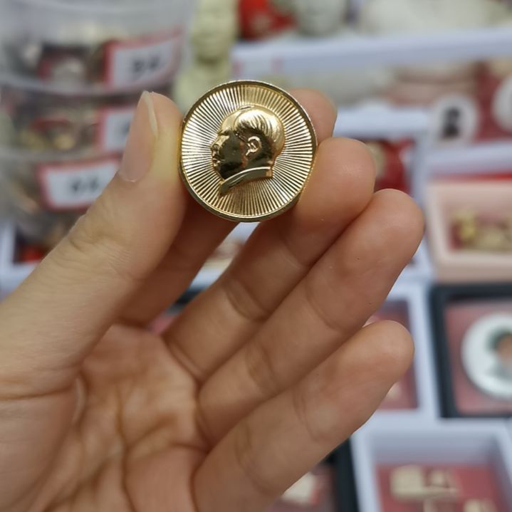 合金牛**转红藏纪念章1枚