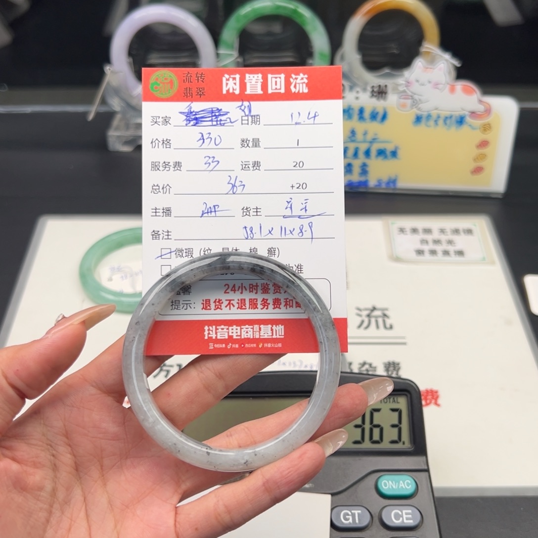 未镶嵌手镯翡翠妞*