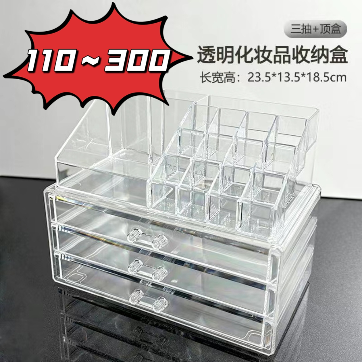 下单专属链接-高级感化妆品收纳盒轻奢INS风