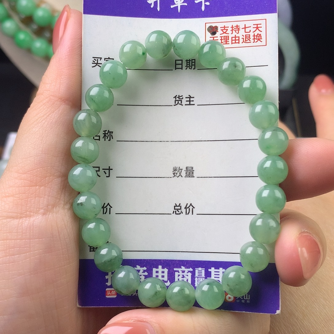 翡翠未镶嵌手链卡7.5