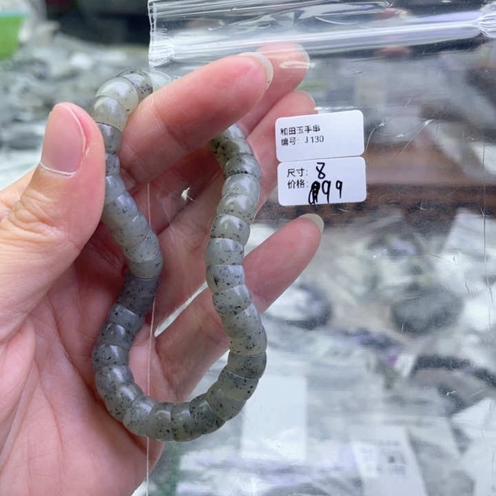 和田玉未镶嵌手链