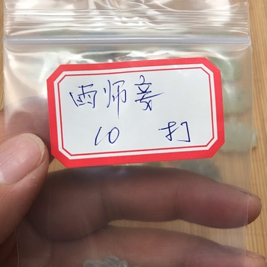 蛇纹石玉颈饰合金雨*妾