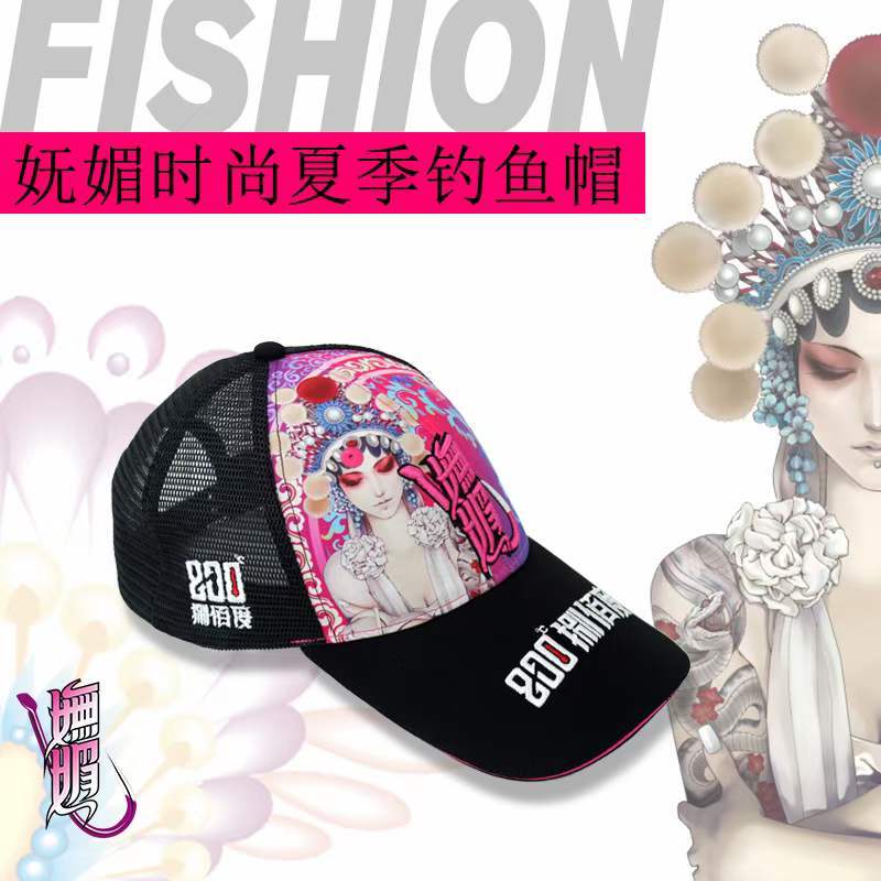 800度妩媚黑金钓鱼遮阳防晒黑坑休闲钓鱼黑金色版秋冬帽子