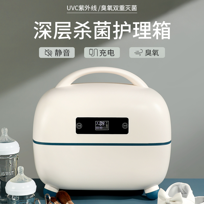 KaSi美甲消毒柜工具箱紫外线臭氧杀菌蓄电款死皮剪钢推清洁专用盒