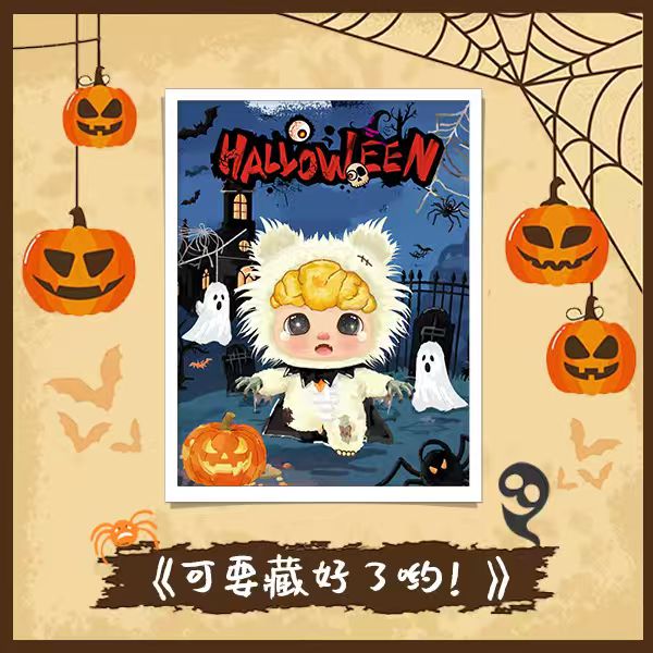 RouRou联名万圣节主题插画