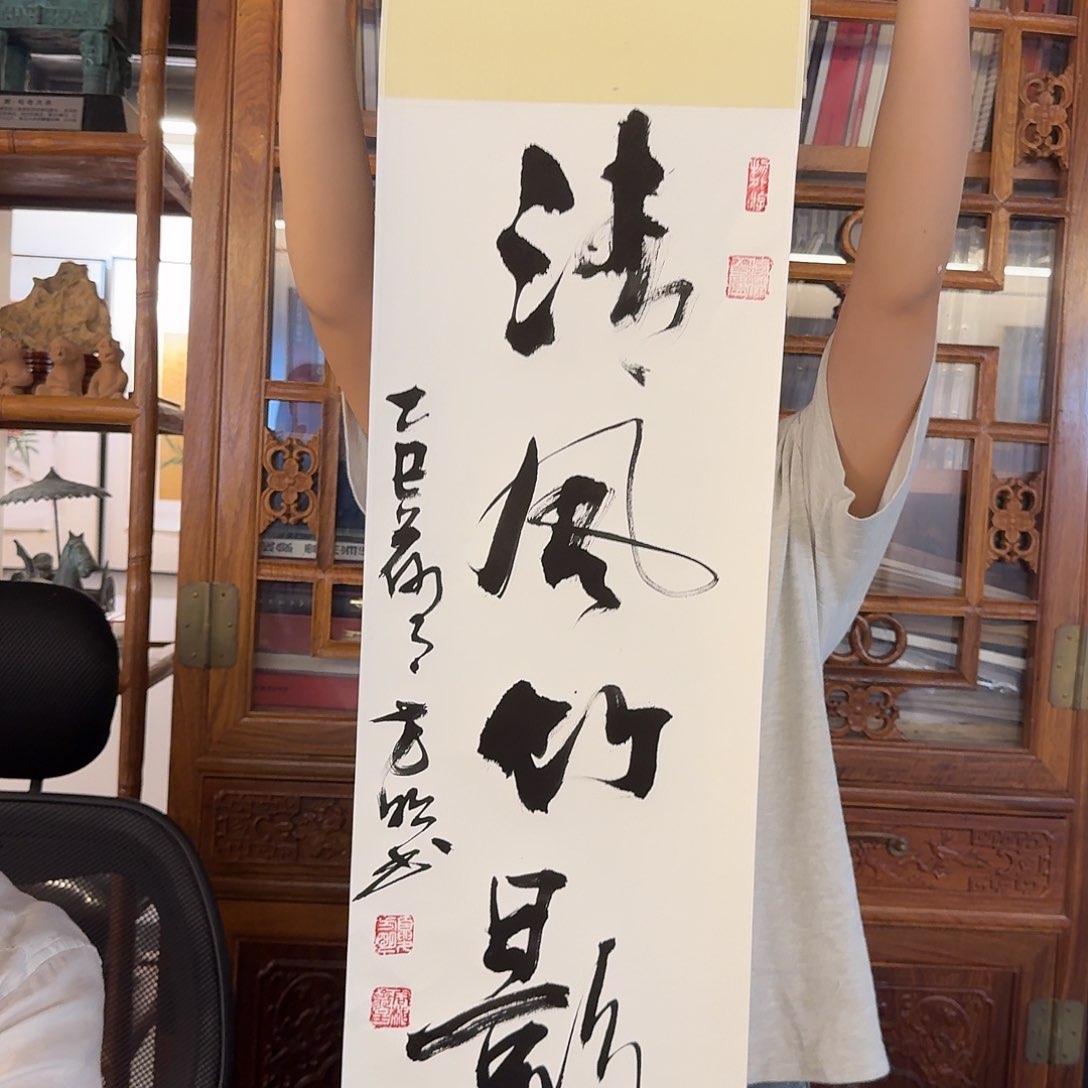 书法热烈了hhg667888999999999900