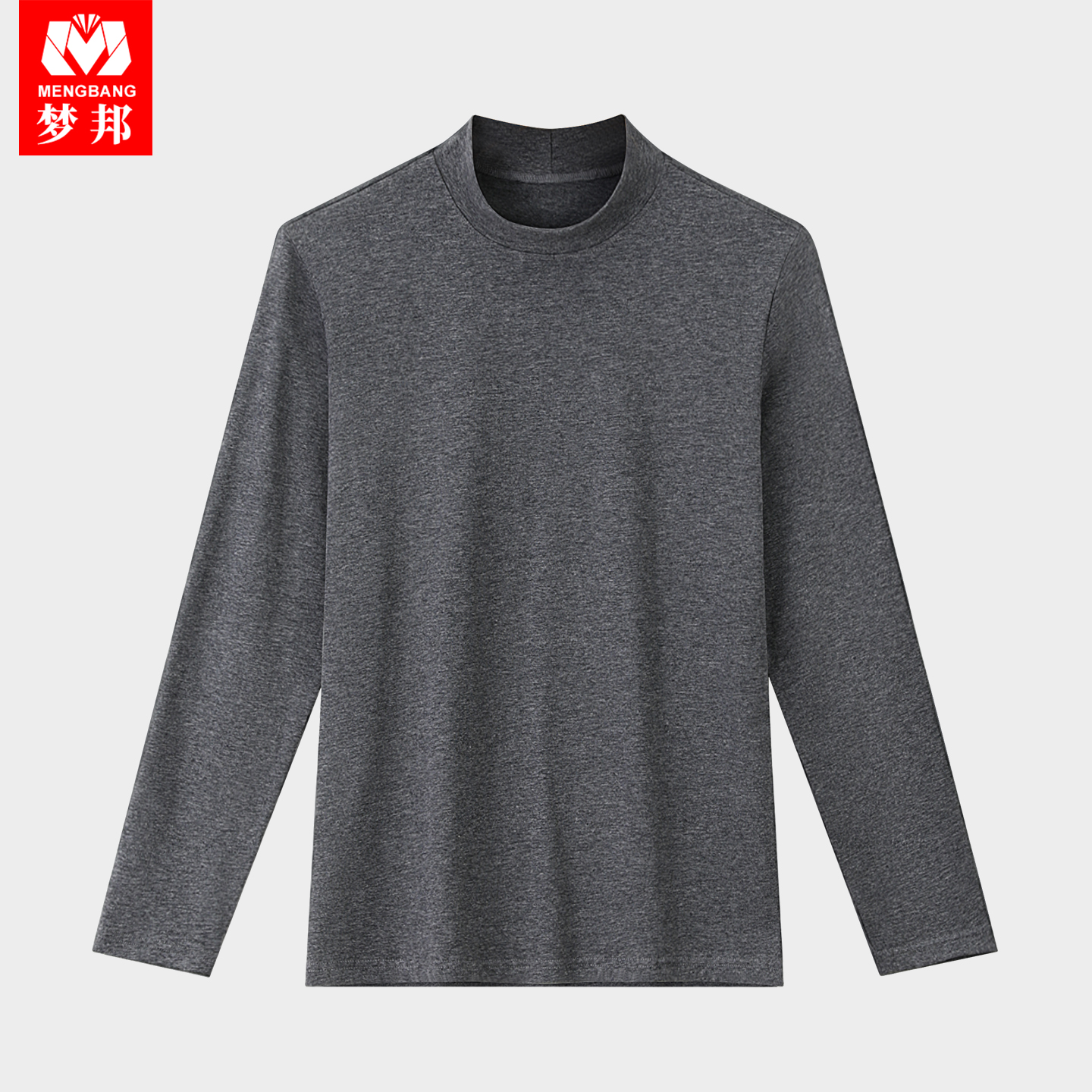 95%棉男士秋衣单件薄款保暖内衣打底衣小高领中高领棉毛衫1889