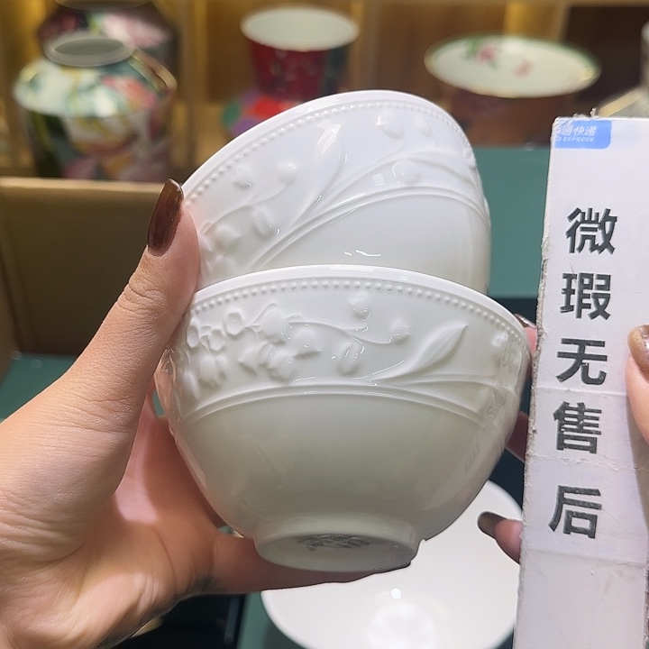 骨瓷实付满10包邮哈