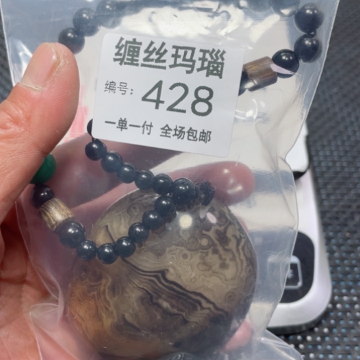 【闪购商品】玛瑙/玉髓颈饰合金