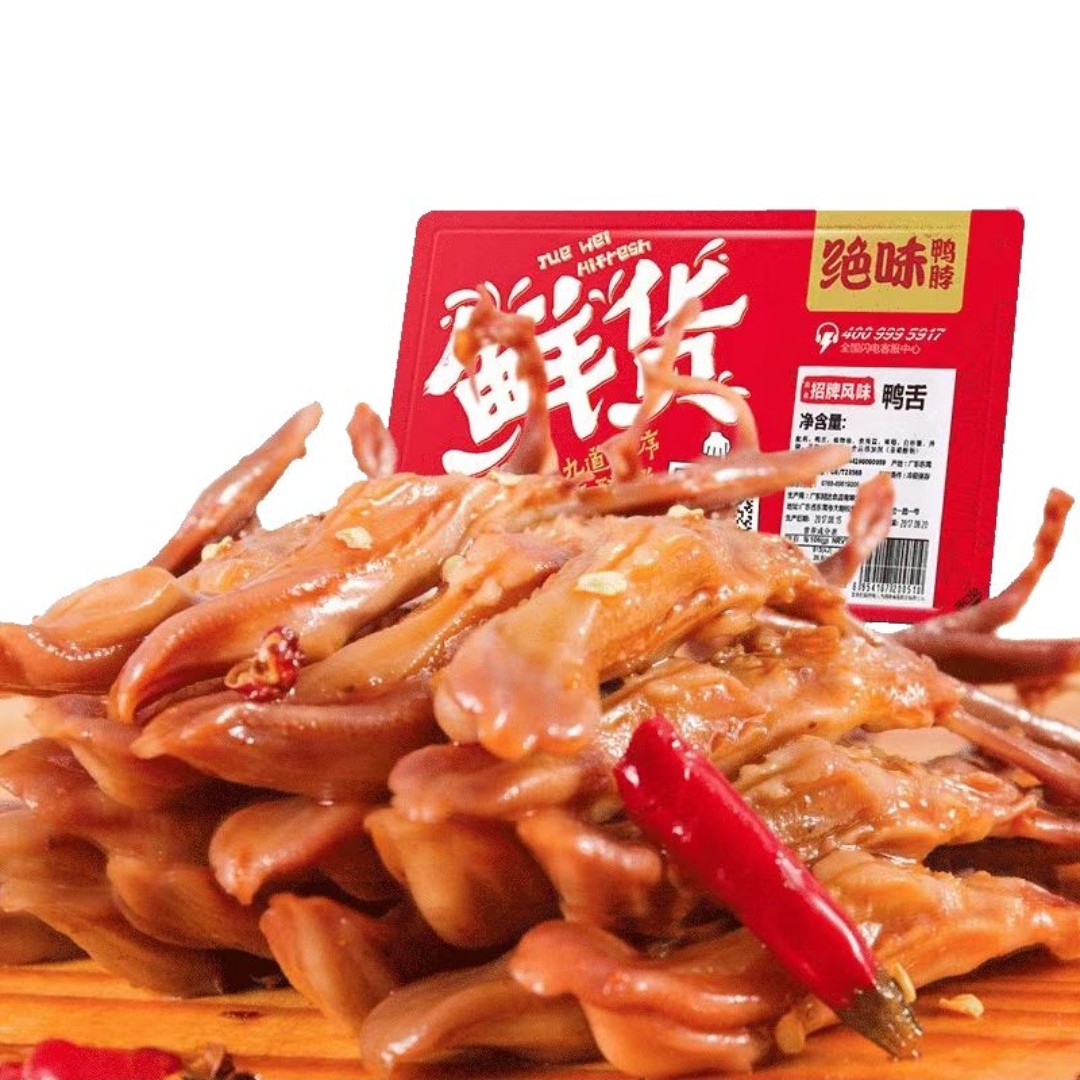 【绝味鸭脖】鲜货装招牌风味鸭舌80G