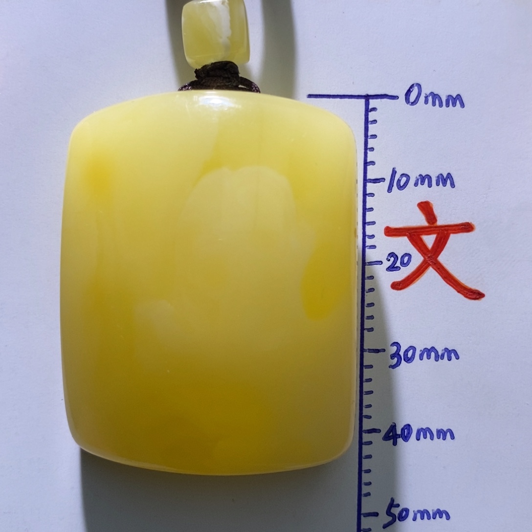 琥珀未镶嵌珠宝奇石99