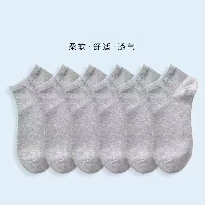 男士商务袜子一双发 颜色随机