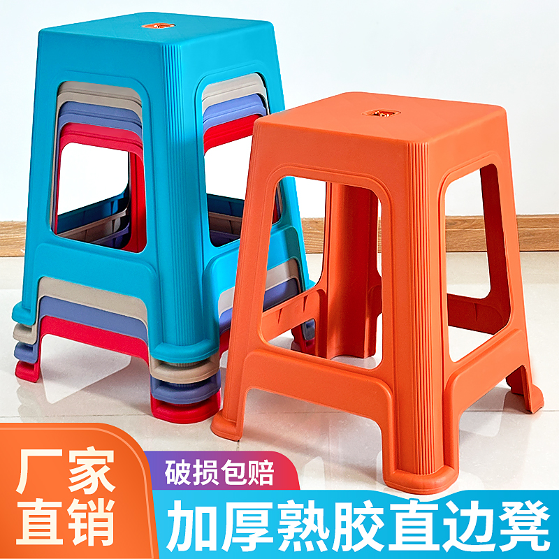 塑料凳子加厚成人客厅高凳家用简约轻奢风餐桌凳加宽熟胶防滑椅子