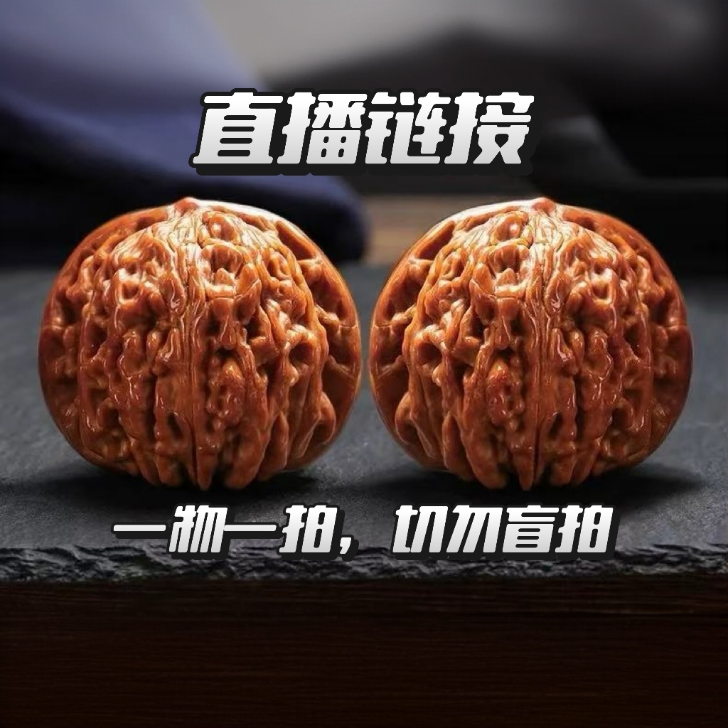 专拍15-95链接三角白磨盘四座楼官帽南疆石蛤蟆头苹果园汉高楼