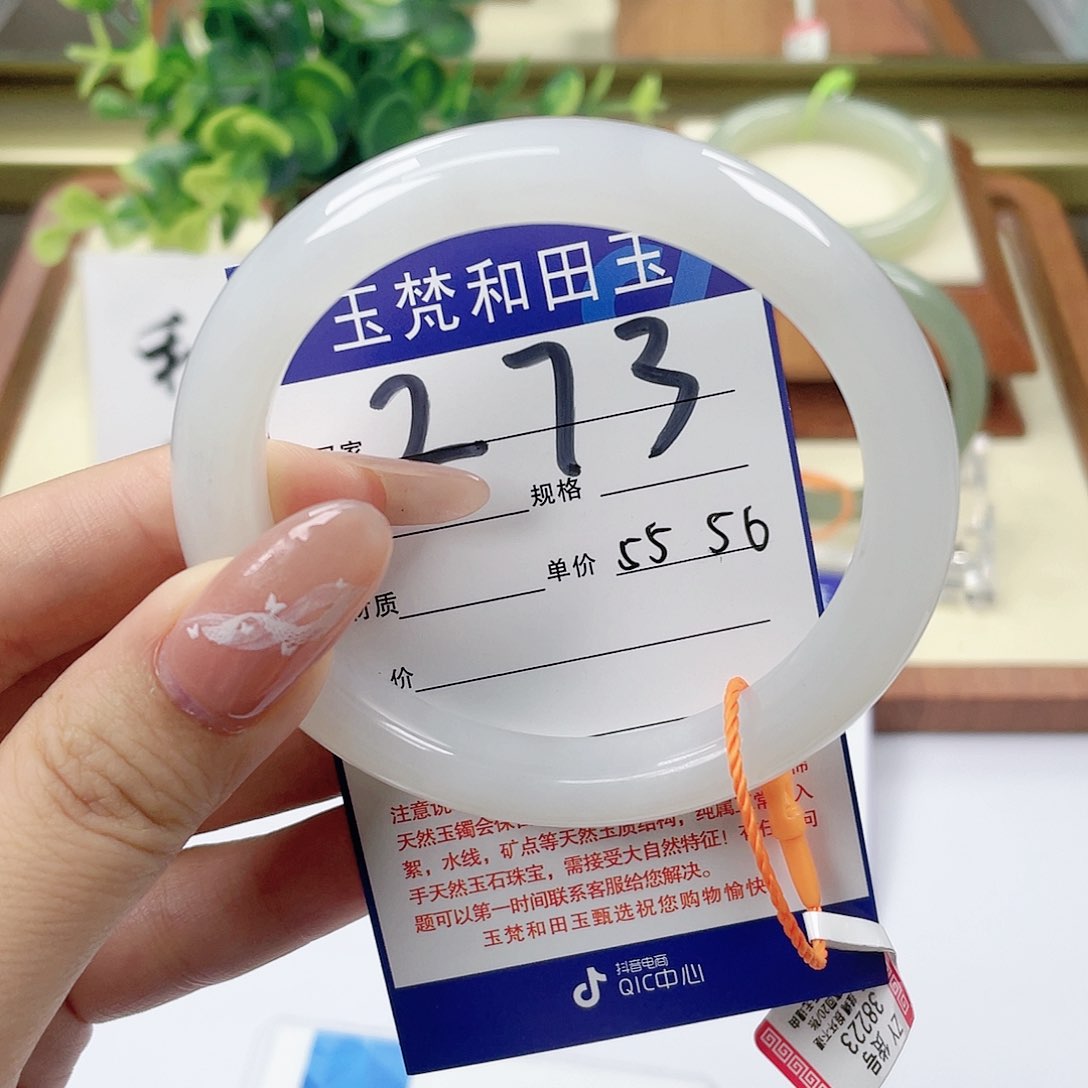 【闪购商品】和田玉手镯未镶嵌