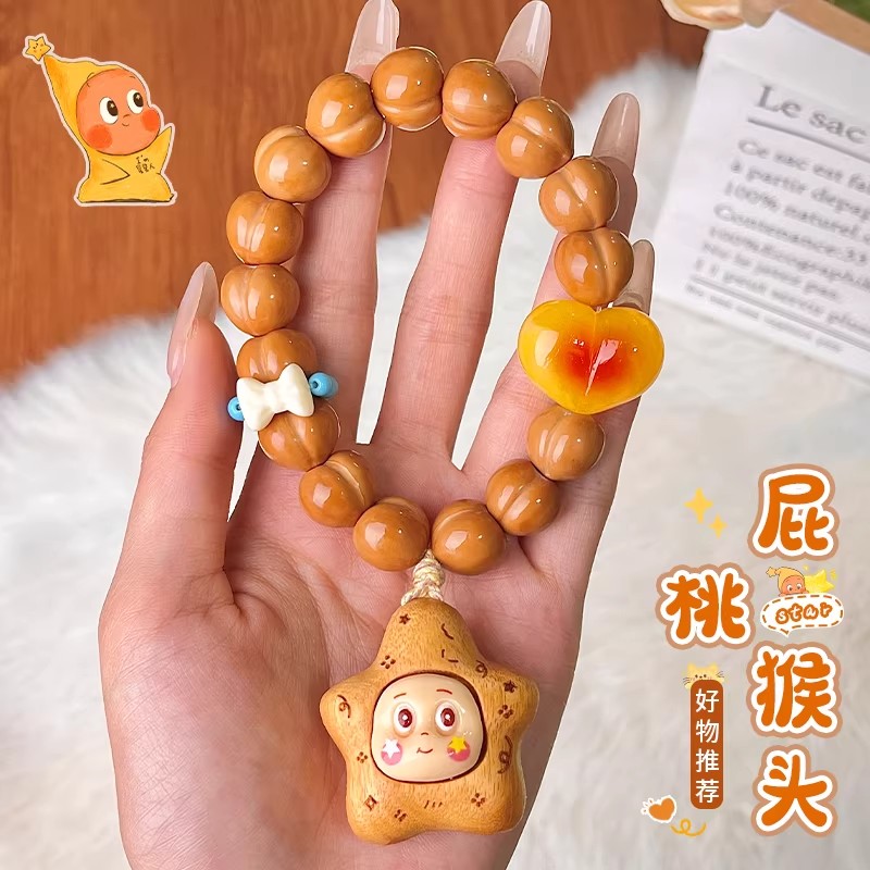 爱心屁桃猴头手串女可爱星星人手持光面元宝核桃文玩盘玩佛珠手链